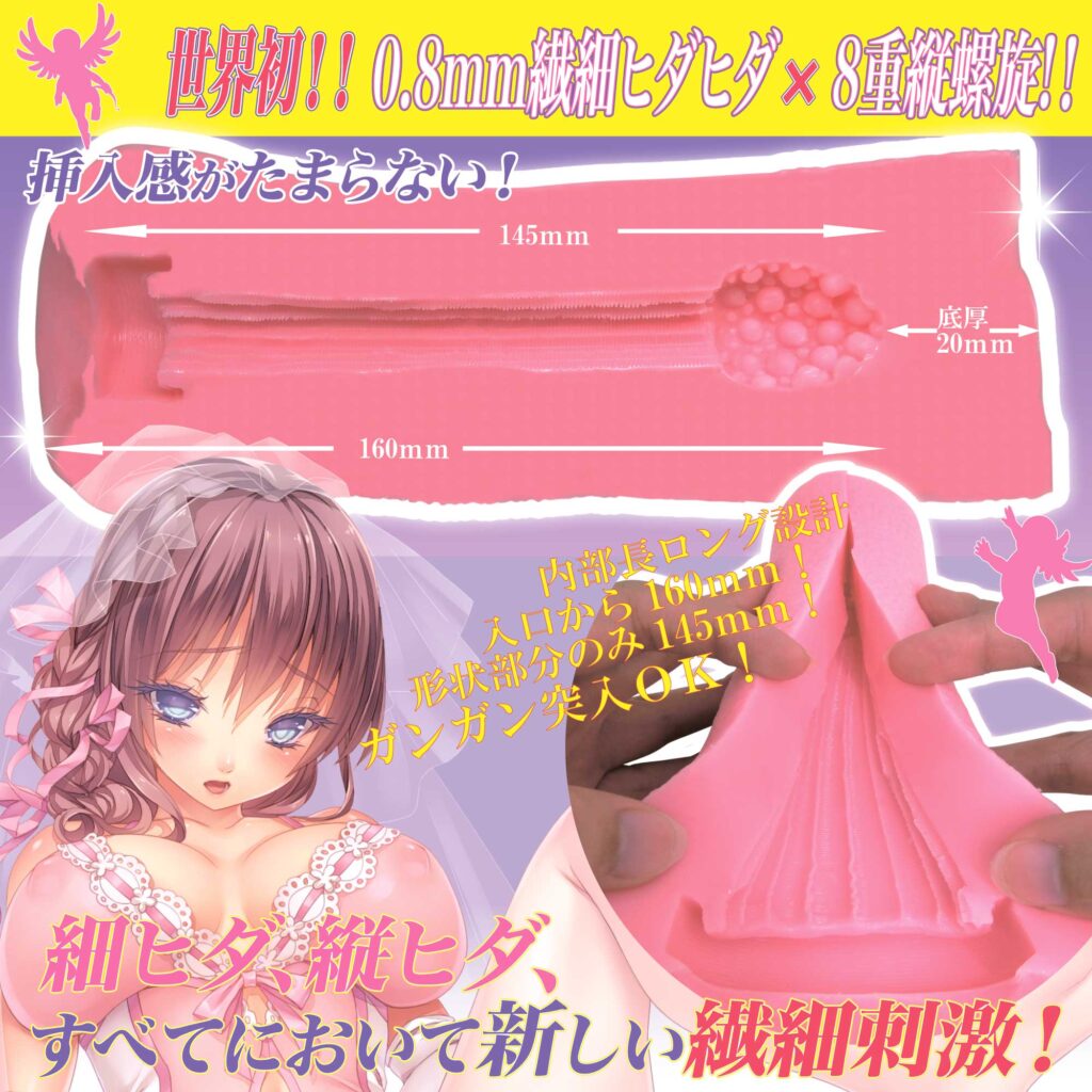 ヴァージンループエイトロング 的內部結構