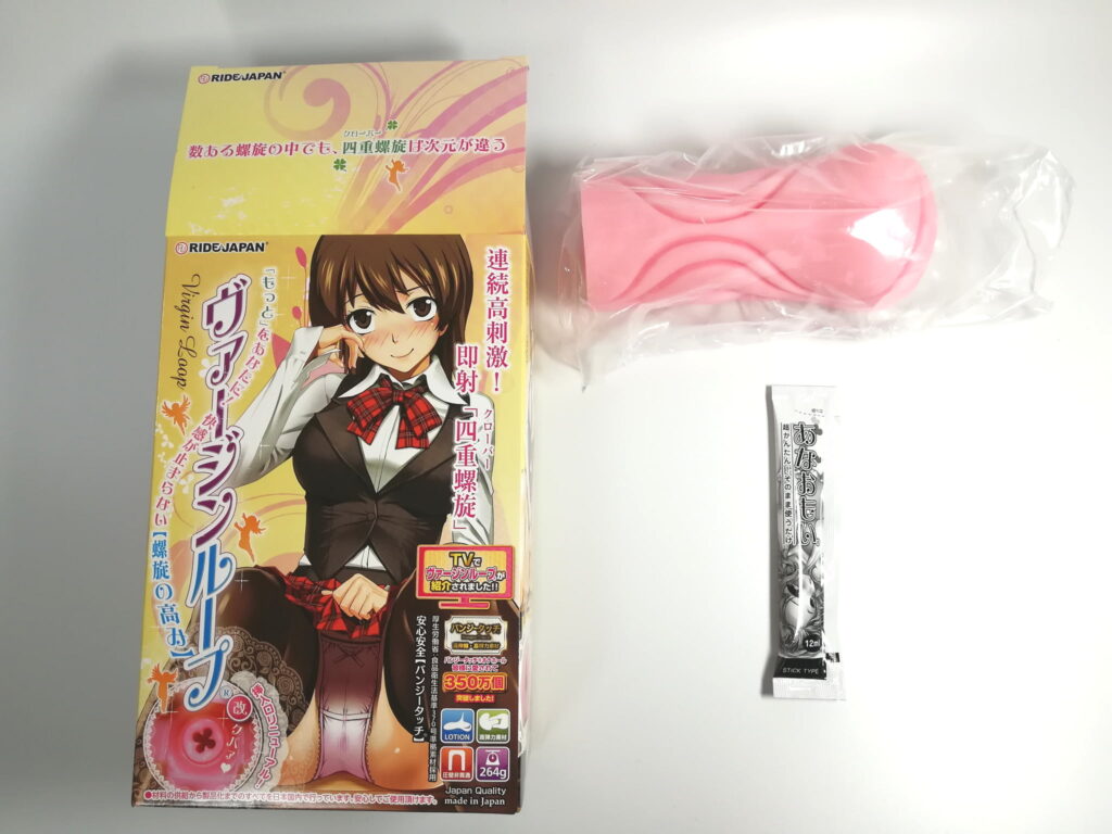 ヴァージンループ 本體