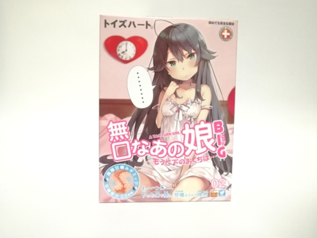 無口なあの娘ビッグ的內部
