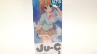Ju-C2 的包裝