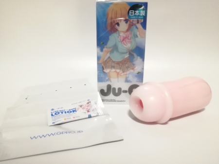 Ju-C2 的內容物