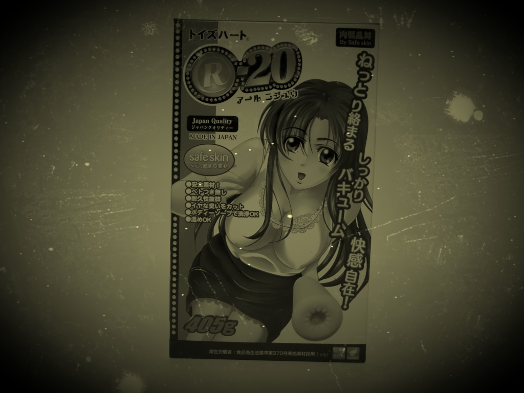 不推薦 R-20 的人