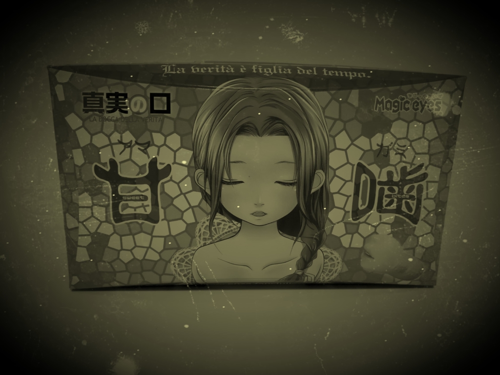 不推薦真實之口 甘嚙給這些人