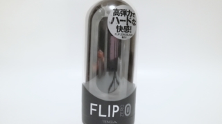 TENGA FLIP 0 (ZERO) [細緻白]黑