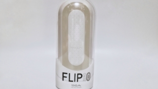 TENGA FLIP 0 白的外觀