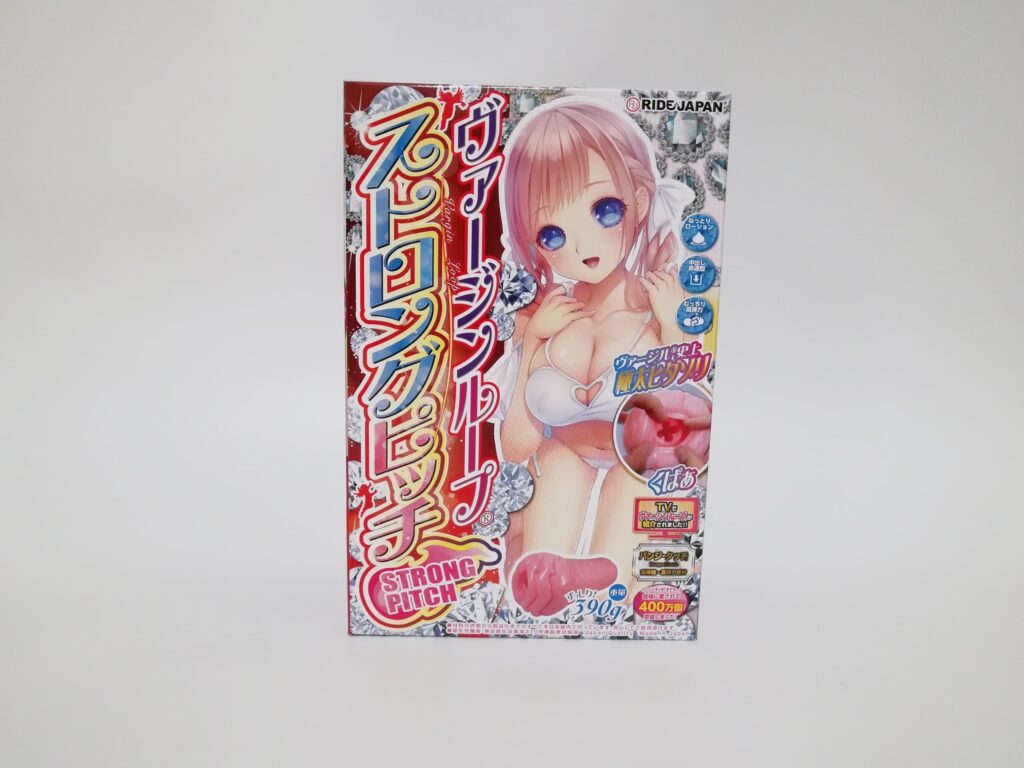 ヴァージンループストロングピッチ 的包裝