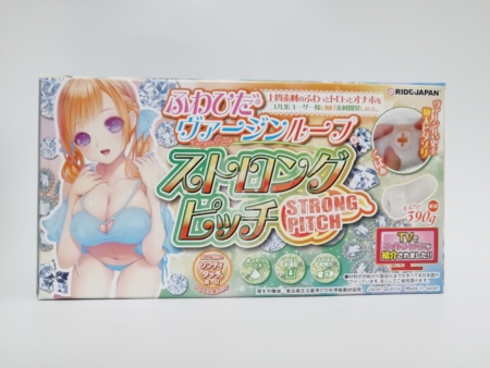ふわひだヴァージンループストロングピッチ 的包裝
