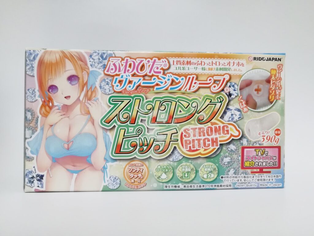 ふわひだヴァージンループストロングピッチ 的包裝