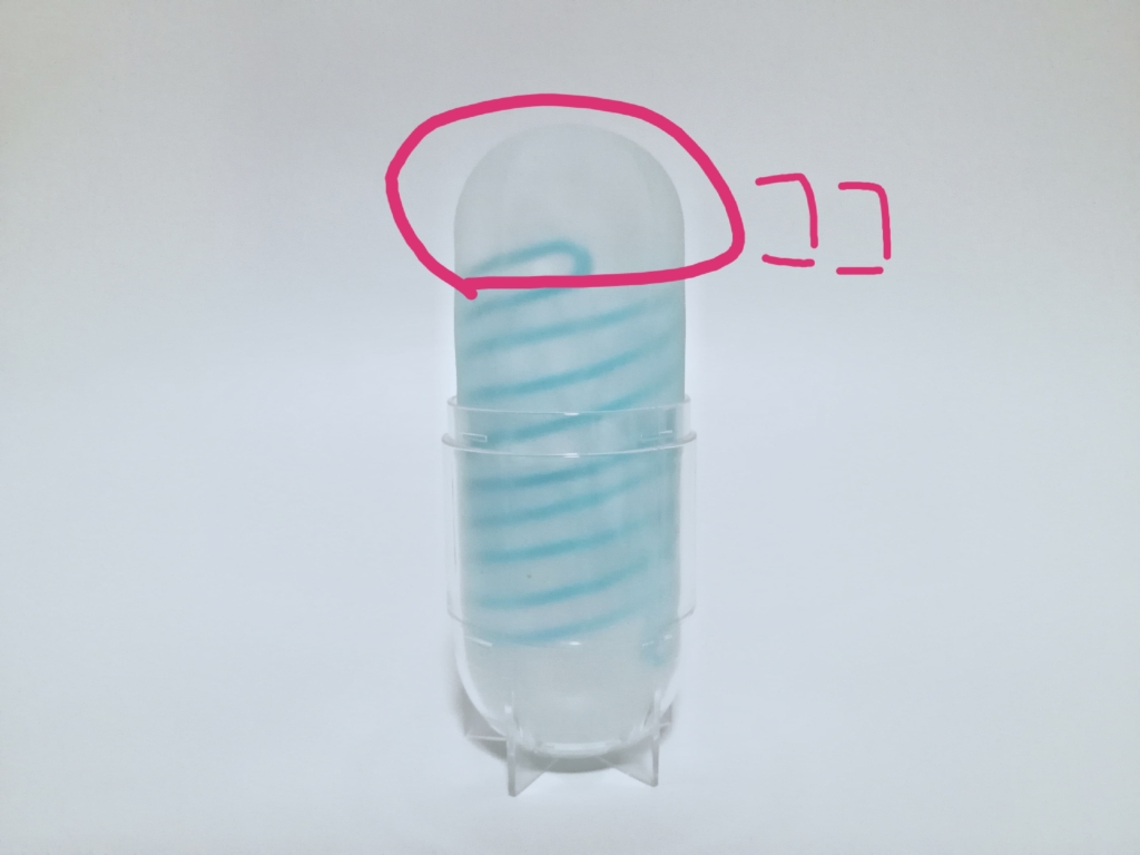 Spinner 的抽真空方法