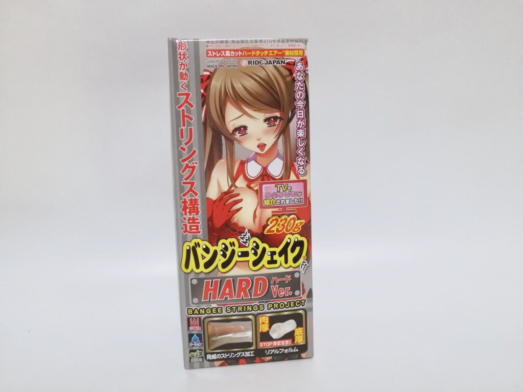 バンジーシェイクハード的包裝