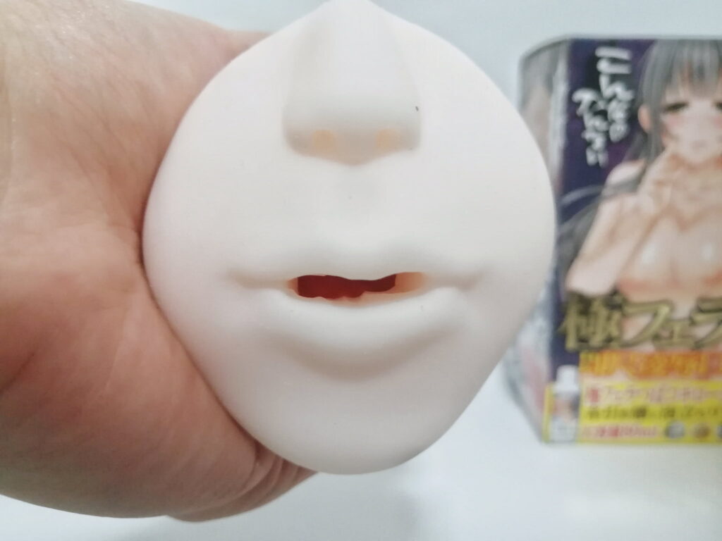 極フェラ３的插入口