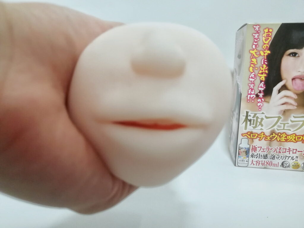 極フェラ４的插入口
