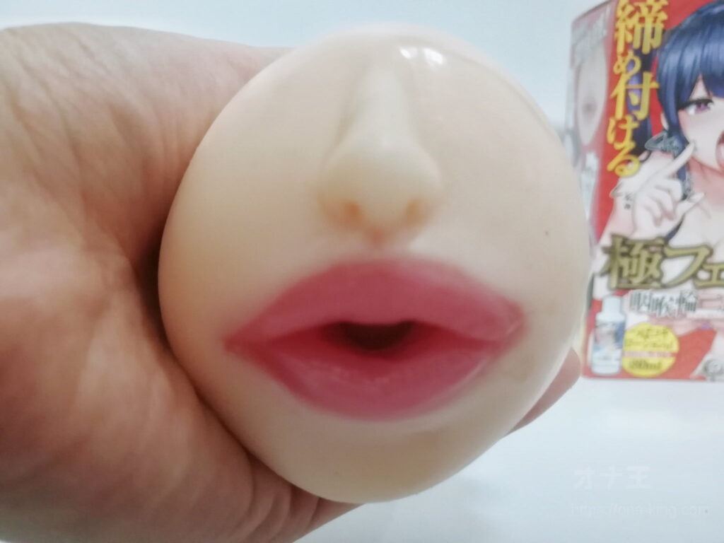極フェラ５的插入口