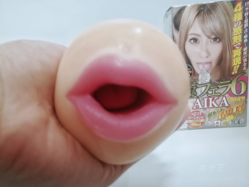 極フェラ６的插入口