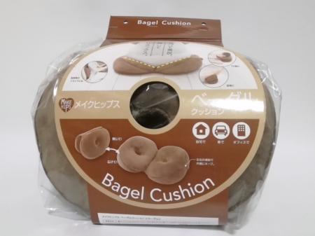 ベーグルクッション