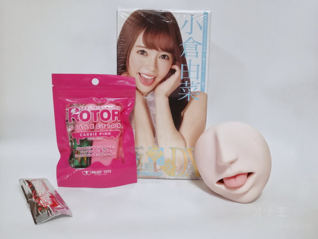 極選フェラDX 小倉由菜的內容物