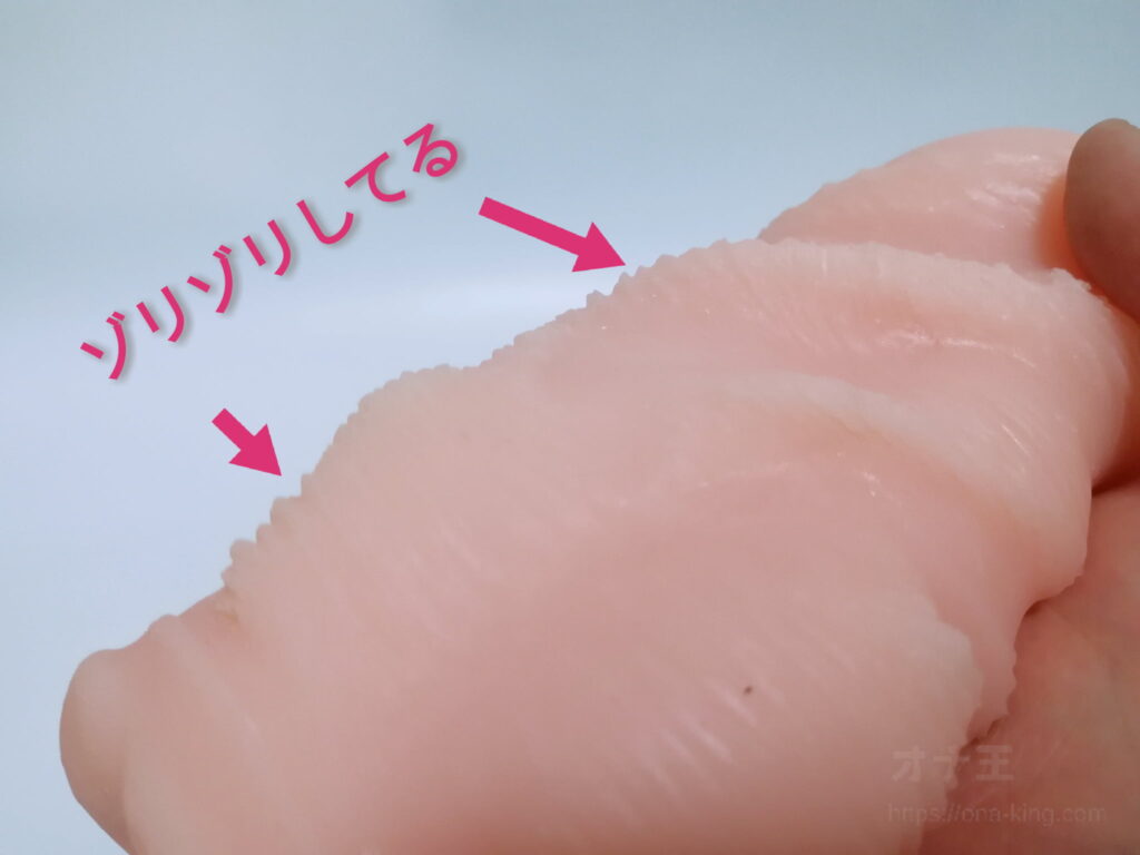 溫泉欲情 3 厚實皺褶摩擦感超讚