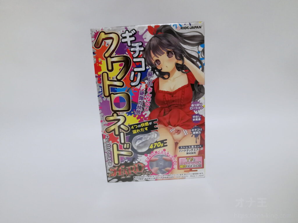 ギチコリクワトロネードハード包裝