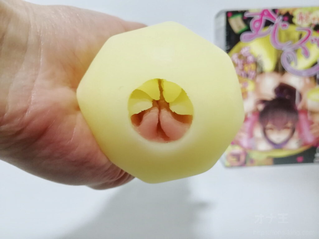 触手裏剣すじズリ 的入口