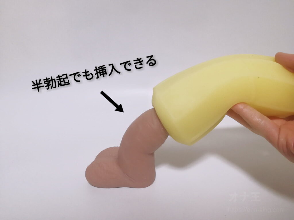 半勃起也能插入的 触手裏剣 すじズリ 柔軟度