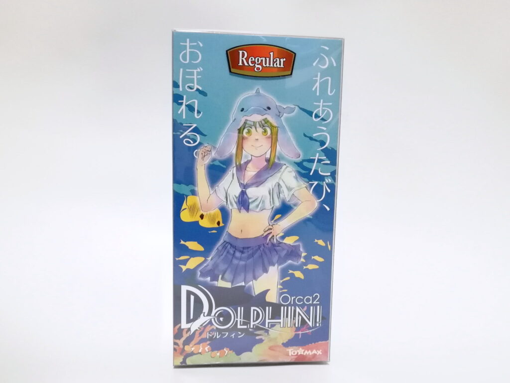 Dolphin!(ドルフィン)包裝