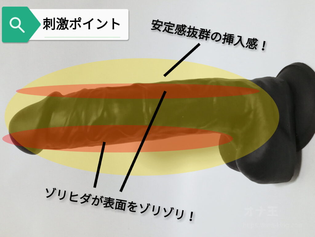 最高級のお嬢様ポテンシャル的刺激點