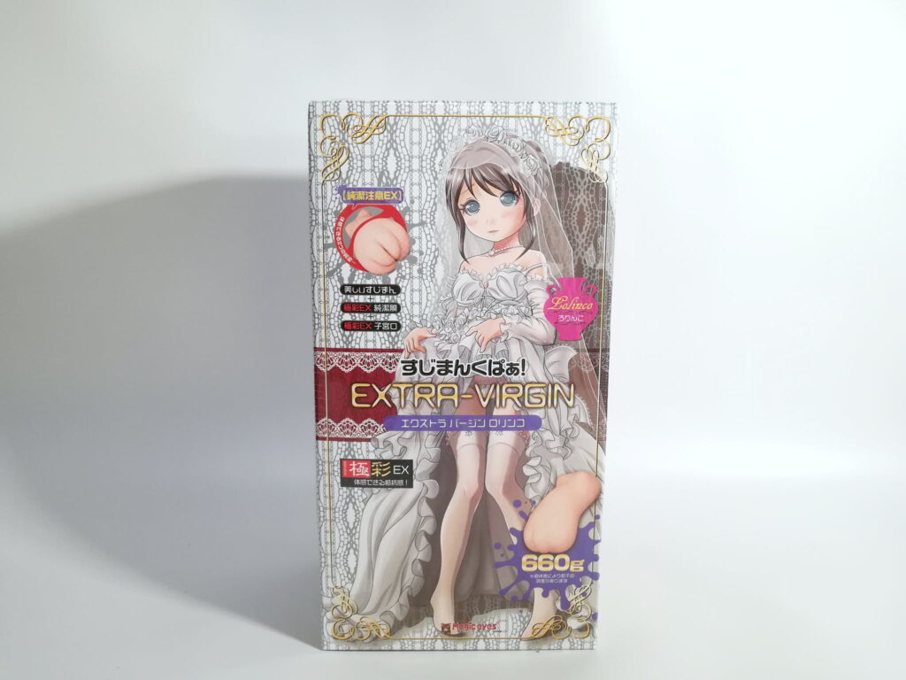 【純潔注意】EXTRA-VIRGIN處女宮的包裝