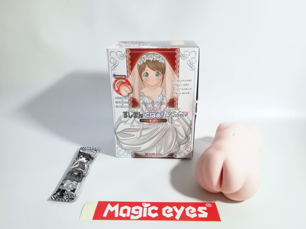 すじまんくぱぁろりんこ的內部