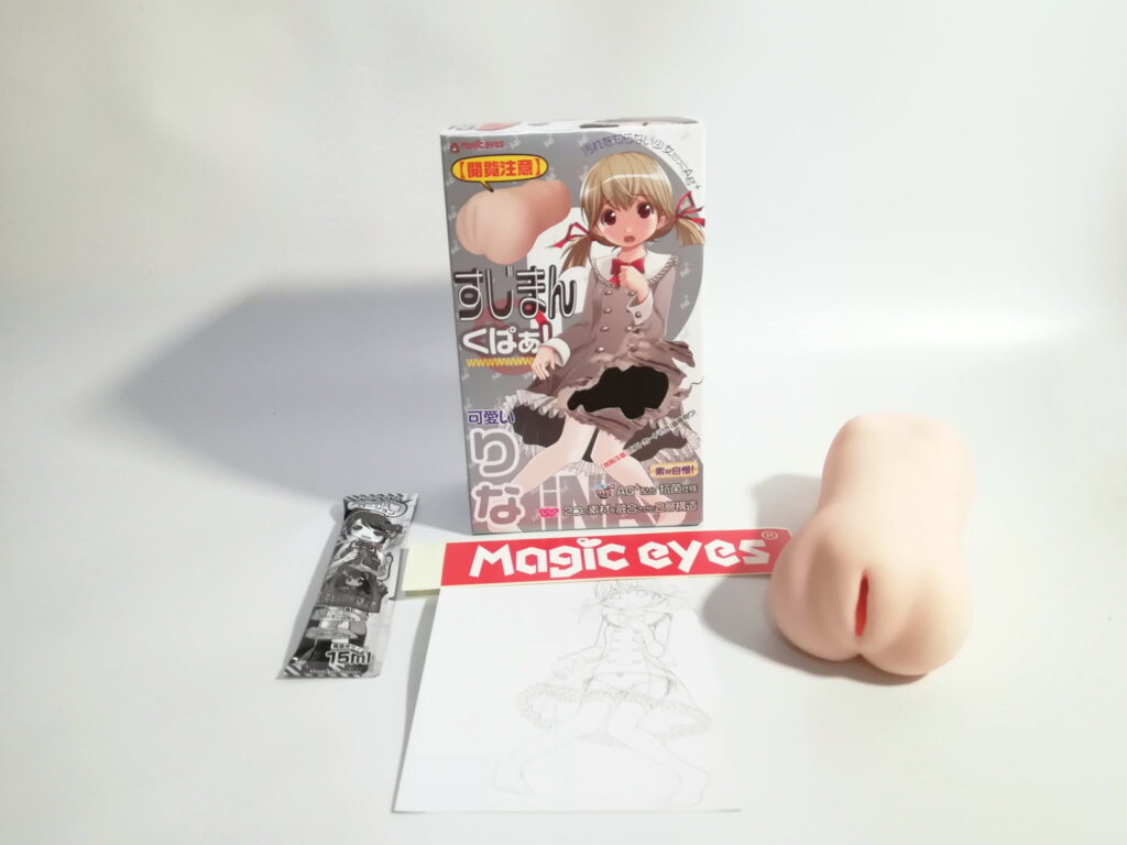 すじまんくぱぁりな的內部