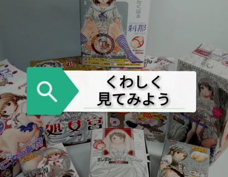 すじまんくぱぁ系列哪款最推薦？