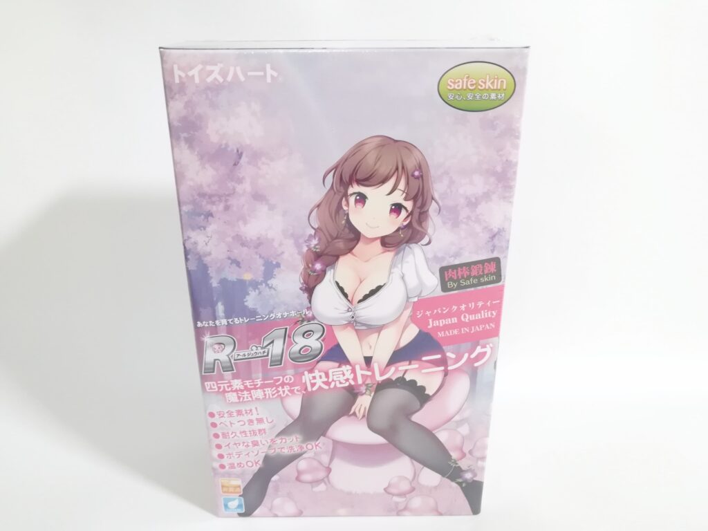R-18 魔法森林少女 的包裝
