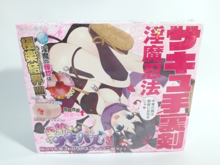 サキュ手裏剣 的包裝