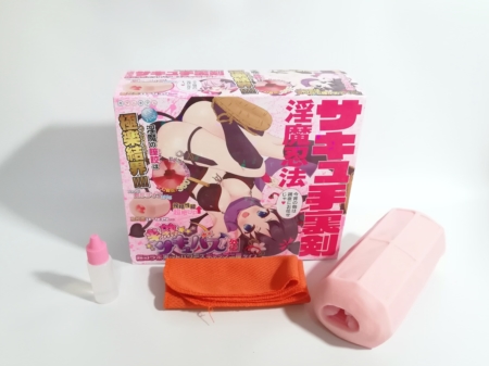 サキュ手裏剣 的內部