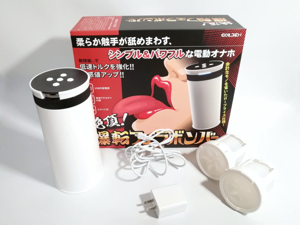 爆転フェラボンバー的內容物