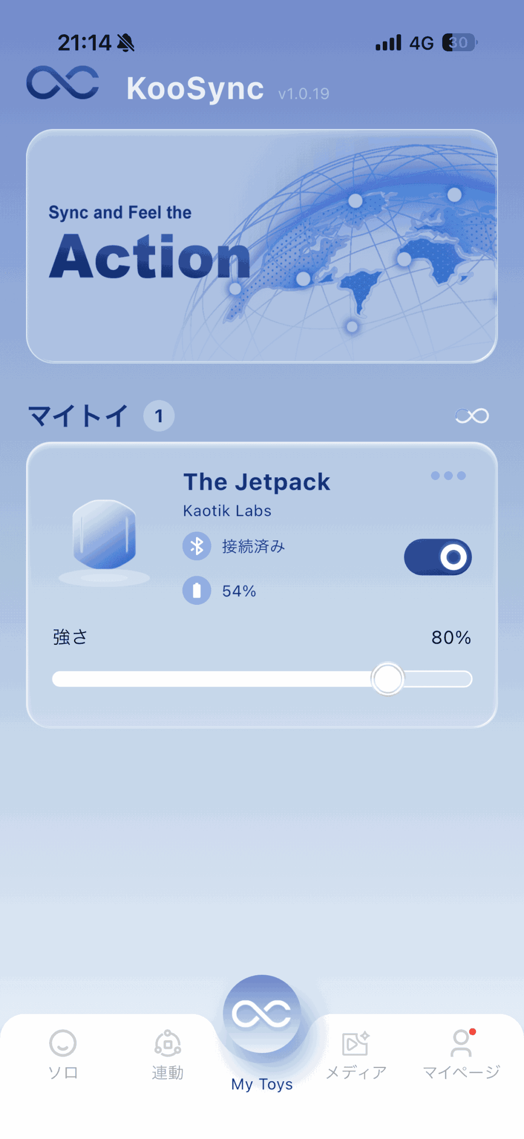 THE JETPACK的APP操作