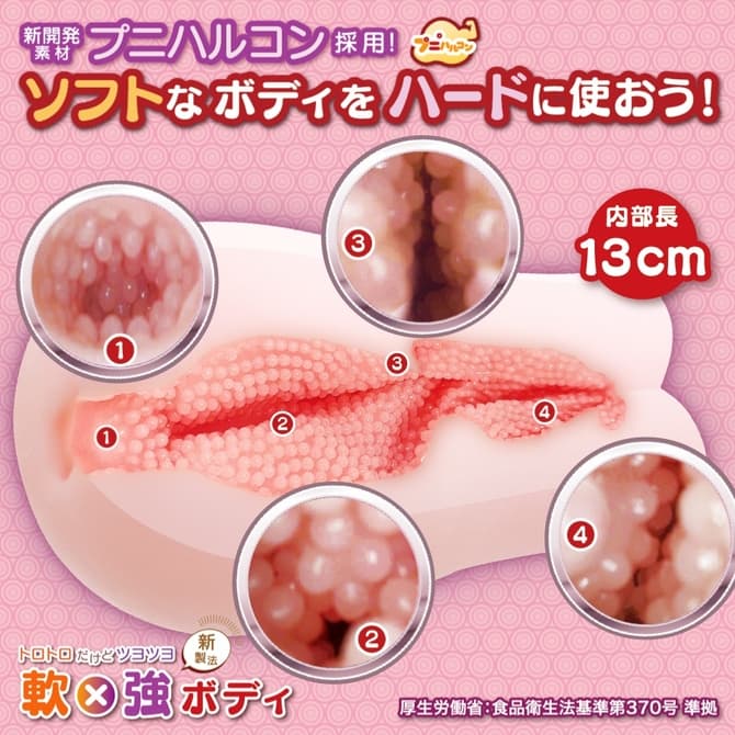 螺旋軟Q肉芽SOFT的內部結構
