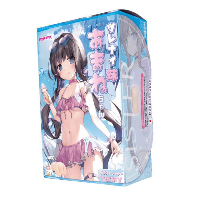愛搭不理的天音妹妹