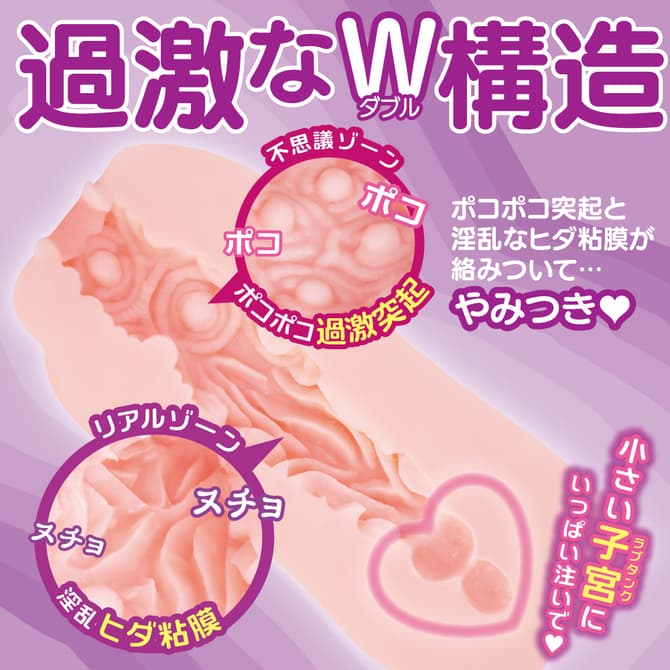推し出し!インフルエンサー的內部結構