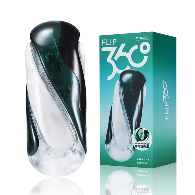 TENGA FLIP 360 [AURORA GREEN/極光綠]