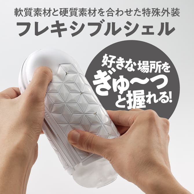 TENGA FLIP FLEXY　テンガ フリップ フレキシー的真空施加方式
