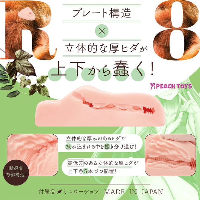 床壓式PADZERO R8的內部結構