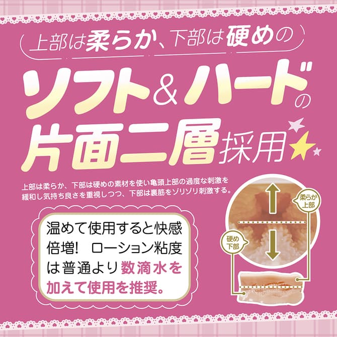 隨時可用的自慰套女僕