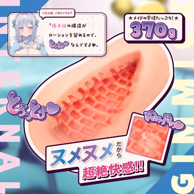沼らせループ スクエアフィット 的內部結構