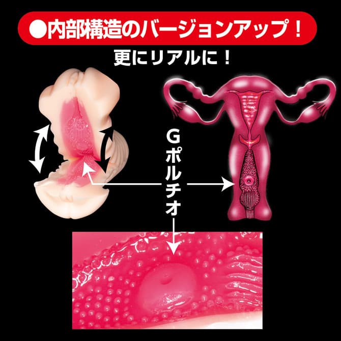 名器の品格BLACK LABEL 的子宮口機關