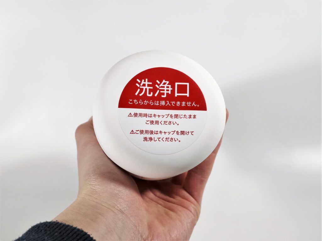 TENGA puffy 清洗口側的杯蓋