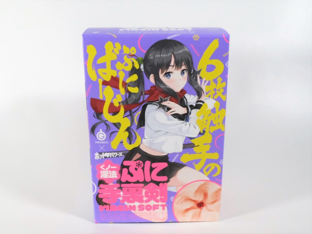 くノ一淫法ぷに手裏剣的包裝