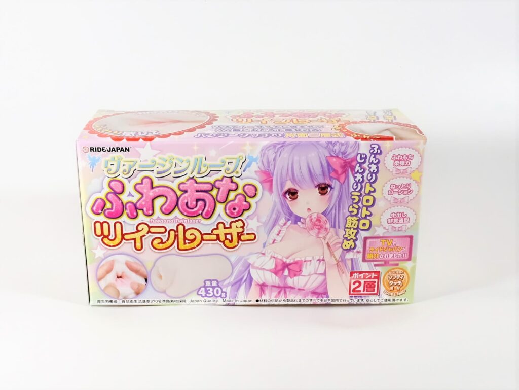 ヴァージンループふわあなツインレーザー 的包裝
