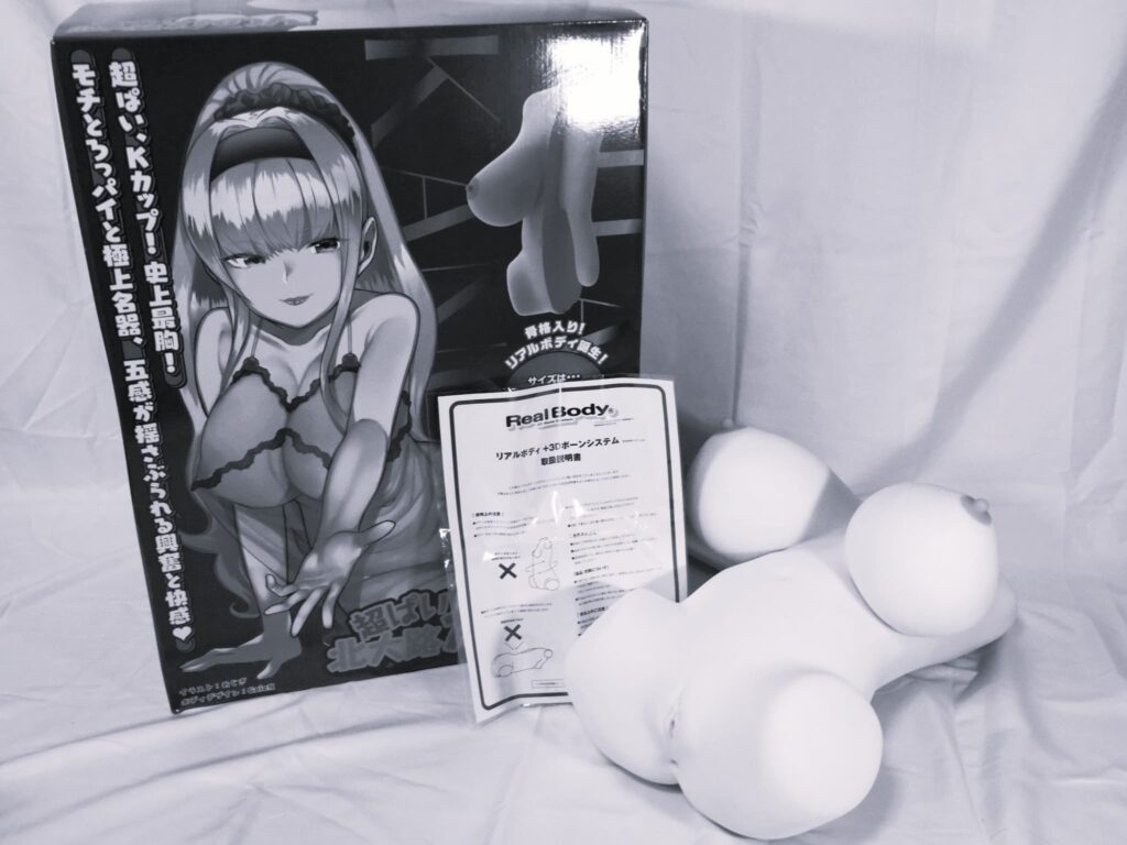 不推薦RealBody系列 超乳 北大路花音的人