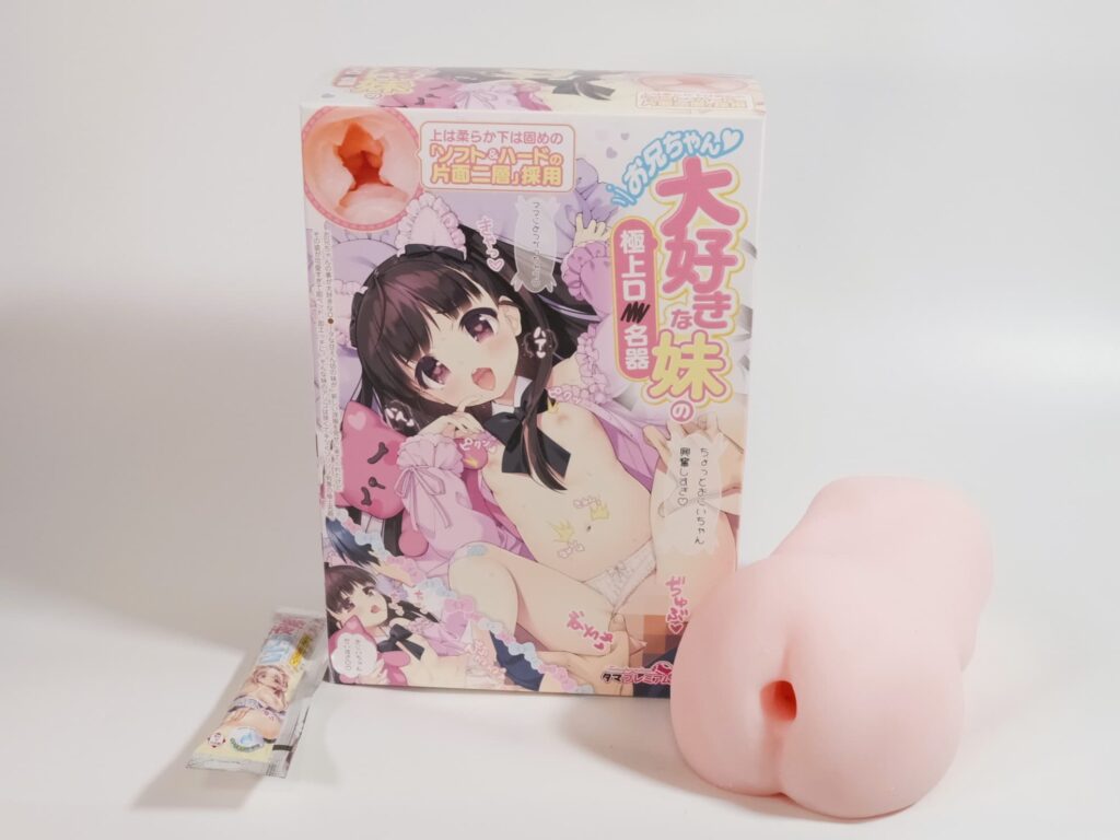 お兄ちゃん大好きな妹の極上ロ●名器 內部結構