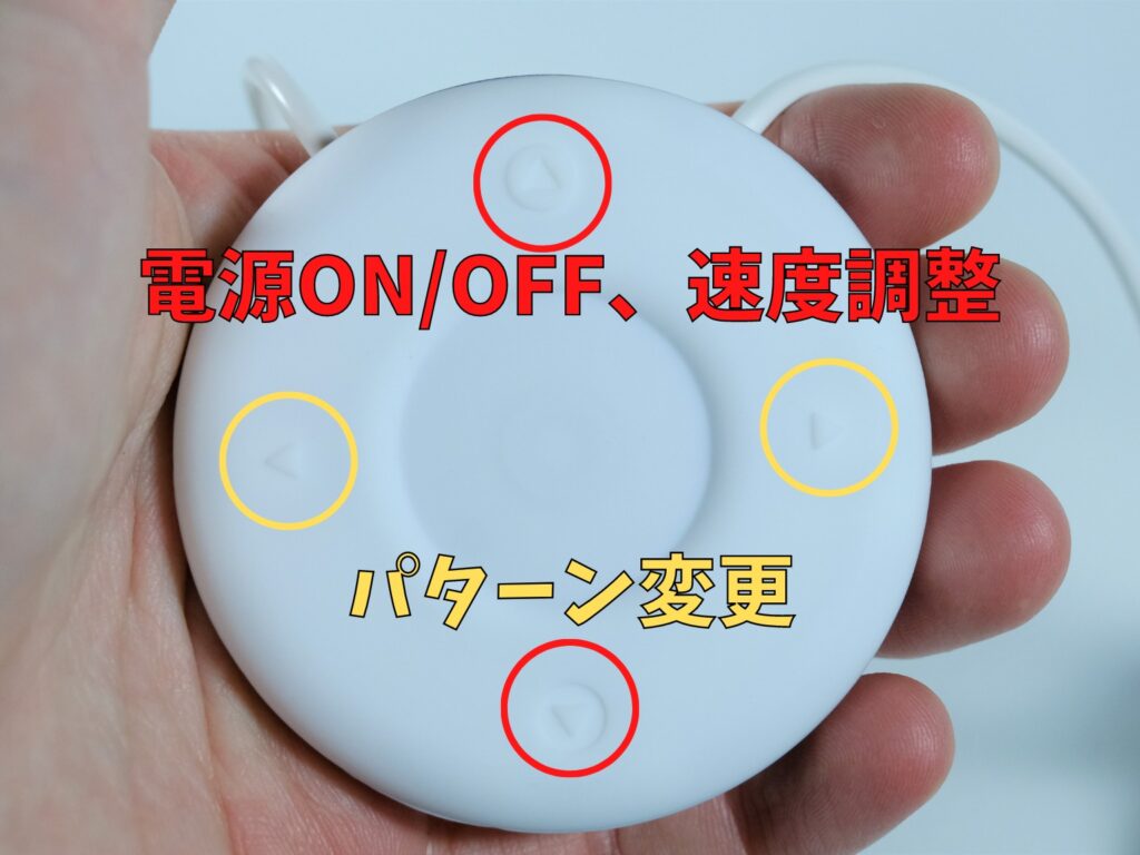 U.F.O SA的使用方法